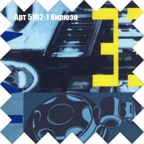 Диван Рио 2 (ткань до 300) в Ханты-Мансийске - hanty-mansiysk.mebel24.online | фото 4