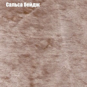 Диван Рио 2 (ткань до 300) в Ханты-Мансийске - hanty-mansiysk.mebel24.online | фото 33