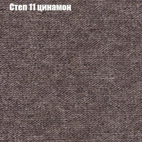 Диван Рио 2 (ткань до 300) в Ханты-Мансийске - hanty-mansiysk.mebel24.online | фото 38