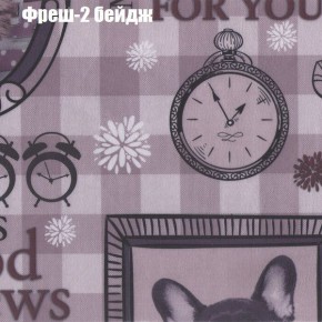 Диван Рио 2 (ткань до 300) в Ханты-Мансийске - hanty-mansiysk.mebel24.online | фото 41