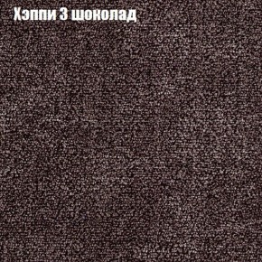 Диван Рио 2 (ткань до 300) в Ханты-Мансийске - hanty-mansiysk.mebel24.online | фото 43