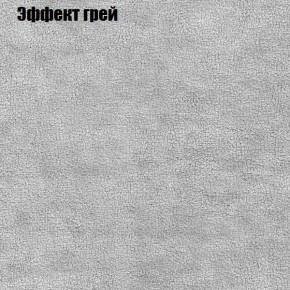 Диван Рио 2 (ткань до 300) в Ханты-Мансийске - hanty-mansiysk.mebel24.online | фото 47