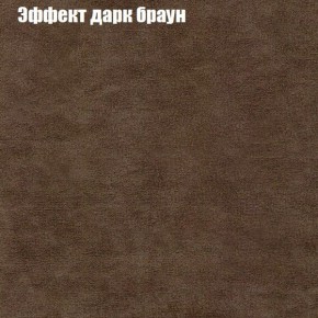 Диван Рио 2 (ткань до 300) в Ханты-Мансийске - hanty-mansiysk.mebel24.online | фото 48