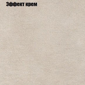 Диван Рио 2 (ткань до 300) в Ханты-Мансийске - hanty-mansiysk.mebel24.online | фото 52