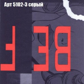 Диван Рио 2 (ткань до 300) в Ханты-Мансийске - hanty-mansiysk.mebel24.online | фото 6