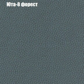 Диван Рио 2 (ткань до 300) в Ханты-Мансийске - hanty-mansiysk.mebel24.online | фото 58