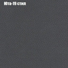 Диван Рио 2 (ткань до 300) в Ханты-Мансийске - hanty-mansiysk.mebel24.online | фото 59