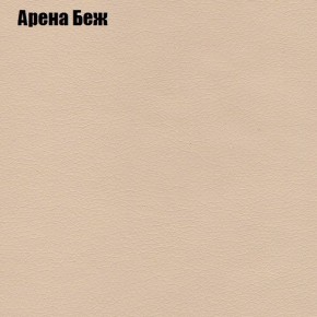 Диван Рио 2 (ткань до 300) в Ханты-Мансийске - hanty-mansiysk.mebel24.online | фото 60