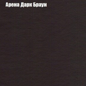Диван Рио 2 (ткань до 300) в Ханты-Мансийске - hanty-mansiysk.mebel24.online | фото 61