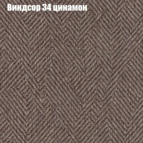 Диван Рио 2 (ткань до 300) в Ханты-Мансийске - hanty-mansiysk.mebel24.online | фото 64