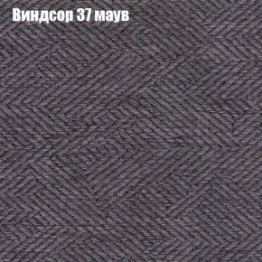 Диван Рио 2 (ткань до 300) в Ханты-Мансийске - hanty-mansiysk.mebel24.online | фото 65