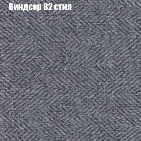 Диван Рио 2 (ткань до 300) в Ханты-Мансийске - hanty-mansiysk.mebel24.online | фото 66
