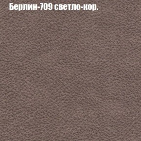 Диван Рио 2 (ткань до 300) в Ханты-Мансийске - hanty-mansiysk.mebel24.online | фото 9
