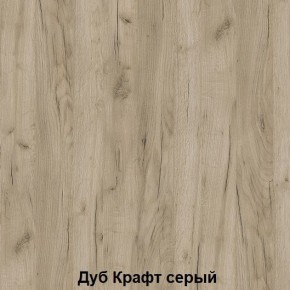 Диван с ПМ подростковая Авалон (Дуб Крафт серый/Дуб Крафт белый) в Ханты-Мансийске - hanty-mansiysk.mebel24.online | фото 4