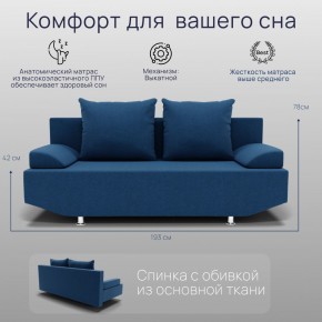 Диван Сити (ППУ) в Ханты-Мансийске - hanty-mansiysk.mebel24.online | фото 3