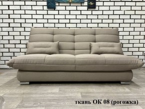 Диван Сноуден (Snowden) НПБ в Ханты-Мансийске - hanty-mansiysk.mebel24.online | фото 1