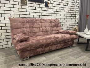 Диван Сноуден (Snowden) ППУ ткань до 500 руб. в Ханты-Мансийске - hanty-mansiysk.mebel24.online | фото
