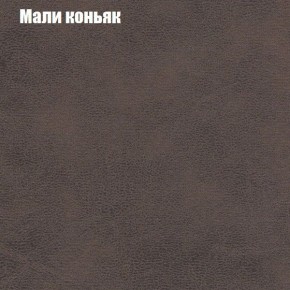 Диван угловой КОМБО-1 МДУ (ткань до 300) в Ханты-Мансийске - hanty-mansiysk.mebel24.online | фото 14