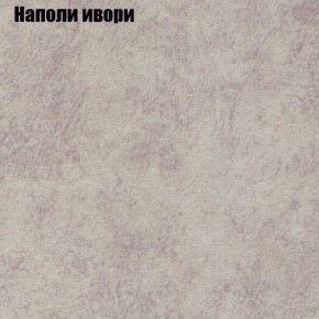 Диван угловой КОМБО-1 МДУ (ткань до 300) в Ханты-Мансийске - hanty-mansiysk.mebel24.online | фото 17