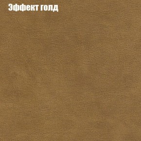 Диван угловой КОМБО-1 МДУ (ткань до 300) в Ханты-Мансийске - hanty-mansiysk.mebel24.online | фото 33