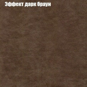 Диван угловой КОМБО-1 МДУ (ткань до 300) в Ханты-Мансийске - hanty-mansiysk.mebel24.online | фото 35