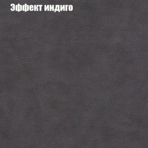 Диван угловой КОМБО-1 МДУ (ткань до 300) в Ханты-Мансийске - hanty-mansiysk.mebel24.online | фото 37