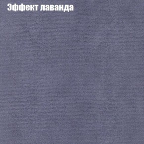 Диван угловой КОМБО-1 МДУ (ткань до 300) в Ханты-Мансийске - hanty-mansiysk.mebel24.online | фото 40