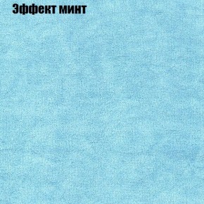 Диван угловой КОМБО-1 МДУ (ткань до 300) в Ханты-Мансийске - hanty-mansiysk.mebel24.online | фото 41