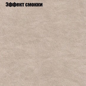 Диван угловой КОМБО-1 МДУ (ткань до 300) в Ханты-Мансийске - hanty-mansiysk.mebel24.online | фото 42