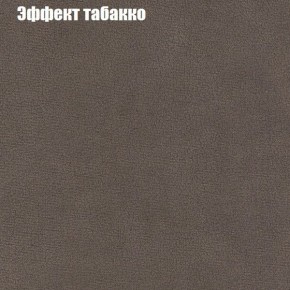 Диван угловой КОМБО-1 МДУ (ткань до 300) в Ханты-Мансийске - hanty-mansiysk.mebel24.online | фото 43