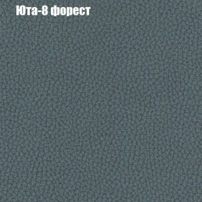 Диван угловой КОМБО-1 МДУ (ткань до 300) в Ханты-Мансийске - hanty-mansiysk.mebel24.online | фото 45