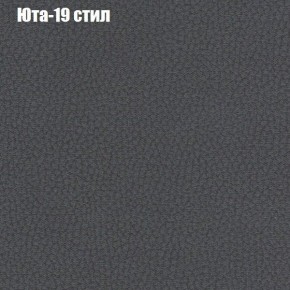 Диван угловой КОМБО-1 МДУ (ткань до 300) в Ханты-Мансийске - hanty-mansiysk.mebel24.online | фото 46