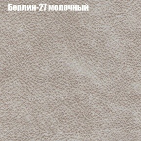 Диван угловой КОМБО-1 МДУ (ткань до 300) в Ханты-Мансийске - hanty-mansiysk.mebel24.online | фото 62