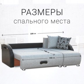Диван угловой Юпитер Аслан серый (ППУ) в Ханты-Мансийске - hanty-mansiysk.mebel24.online | фото 4