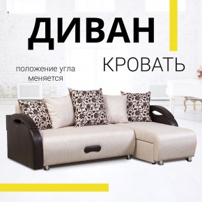 Диван угловой Юпитер (Боннель) в Ханты-Мансийске - hanty-mansiysk.mebel24.online | фото