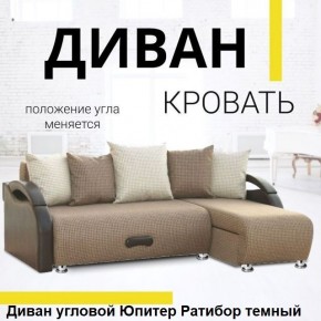Диван угловой Юпитер (Боннель) в Ханты-Мансийске - hanty-mansiysk.mebel24.online | фото 5