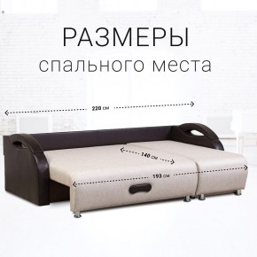Диван угловой Юпитер (Боннель) в Ханты-Мансийске - hanty-mansiysk.mebel24.online | фото 6