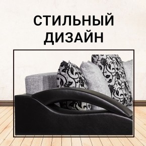 Диван Юпитер Аслан серый (ППУ) в Ханты-Мансийске - hanty-mansiysk.mebel24.online | фото 8