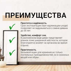 Диван Юпитер Аслан серый (ППУ) в Ханты-Мансийске - hanty-mansiysk.mebel24.online | фото 9