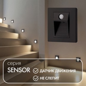 DK1020-BK Светильник встраиваемый в стену c датчиком движения, IP 20, LED 3000, 1 Вт, черный, пластик в Ханты-Мансийске - hanty-mansiysk.mebel24.online | фото 2