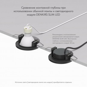 DK2030-BK Встраиваемый светильник, IP 20, 50 Вт, GU10, черный, алюминий в Ханты-Мансийске - hanty-mansiysk.mebel24.online | фото 4