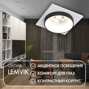 DK2402-BK Встраиваемый светильник, IP 20, 50 Вт, GU10, черный, алюминий в Ханты-Мансийске - hanty-mansiysk.mebel24.online | фото 4