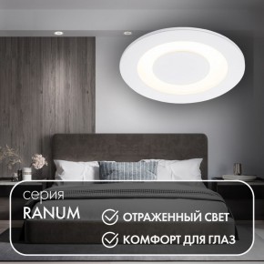 DK2700-WH Встраиваемый светильник, IP 20, 7 Вт, LED 3000, белый, алюминий в Ханты-Мансийске - hanty-mansiysk.mebel24.online | фото 3