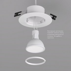 DK3028-WH Встраиваемый светильник, IP 20, 10 Вт, GU5.3, LED, белый, пластик в Ханты-Мансийске - hanty-mansiysk.mebel24.online | фото 4