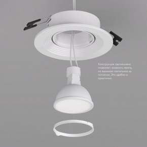 DK3029-WH Встраиваемый светильник, IP 20, 10 Вт, GU5.3, LED, белый, пластик в Ханты-Мансийске - hanty-mansiysk.mebel24.online | фото 5