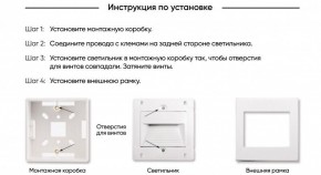 DK3050-WH Светильник встраиваемый в стену, IP 20, LED 3000, 1 Вт, белый, пластик в Ханты-Мансийске - hanty-mansiysk.mebel24.online | фото 7