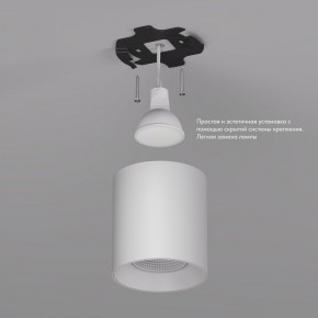 DK3090-WH Светильник накладной IP 20, 10 Вт, GU5.3, LED, белый/белый, пластик в Ханты-Мансийске - hanty-mansiysk.mebel24.online | фото 3