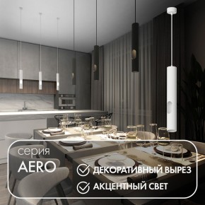 DK4045-WH Подвесной светильник, с декоративным вырезом, IP 20, до 15 Вт, LED, GU10, белый, алюминий в Ханты-Мансийске - hanty-mansiysk.mebel24.online | фото 3