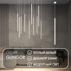 DK4303-WH Подвесной светильник со встроенным светодиодом, 5W, IP 20, 3000K, белый, алюминий в Ханты-Мансийске - hanty-mansiysk.mebel24.online | фото 2