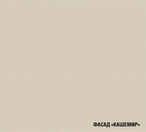 ДЮНА Кухонный гарнитур Гранд Прайм  (2200*2500 мм) в Ханты-Мансийске - hanty-mansiysk.mebel24.online | фото 6
